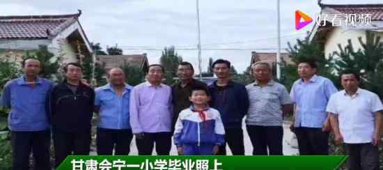 小学毕业照1个学生9个老师引质疑 具体什么情况