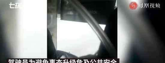 女子冒用爱心卡被发现踹安全门 到底发生了什么