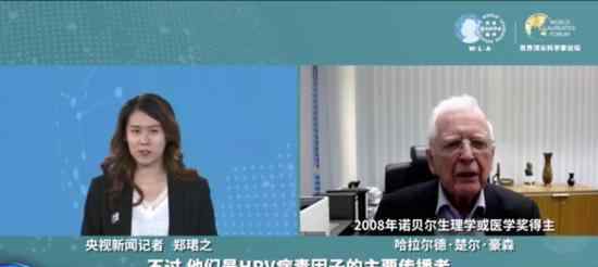 HPV疫苗之父建议男性接种HPV疫苗 到底发生了什么