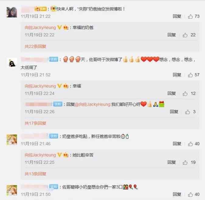 萧敬腾身高 向佐生女后心情大好，晒与萧敬腾合照，长得太像傻傻分不清楚