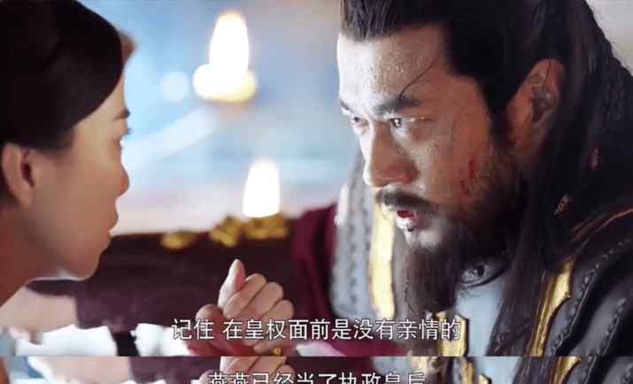 摄政皇后 《燕云台》马奴上线，土味情话满分，原来是那个曾一夜爆红的演员