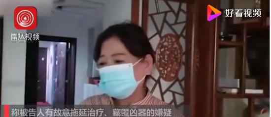温州女企业家被男友拳击身亡 具体怎么回事