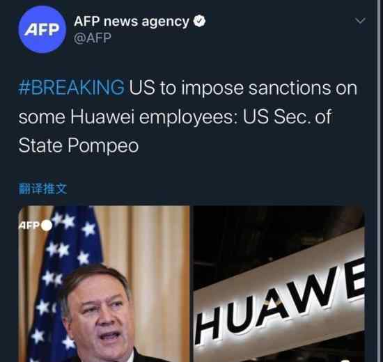 华为回应签证限制 中方强烈反对 此举对华为不公平