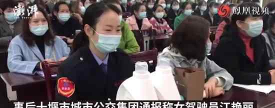 女子冒用爱心卡被发现踹安全门 到底发生了什么