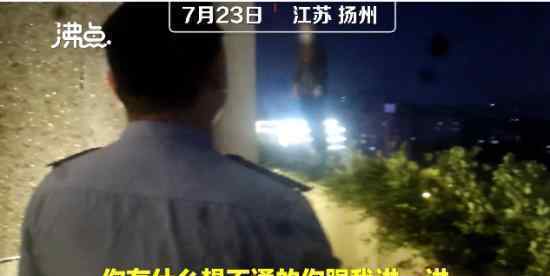 民警喊话欠债轻生男替他还钱 具体怎么回事文章配图