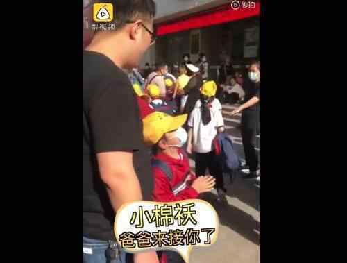 爸爸接女儿认错还揪人家小辫 事情经过是怎样的详情曝光