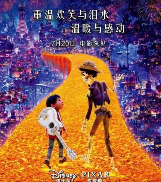 迪士尼三部旧片重映 你最期待哪一部电影呢