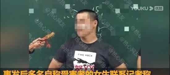 多名女生称遭浙大努某某猥亵 具体什么情况