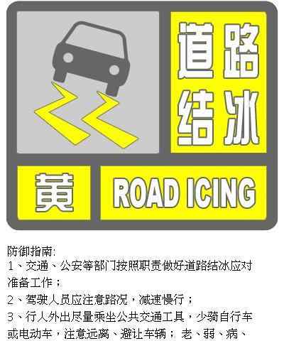 3月第一天 北京下雪了！网友：又把厚羽绒服穿上了