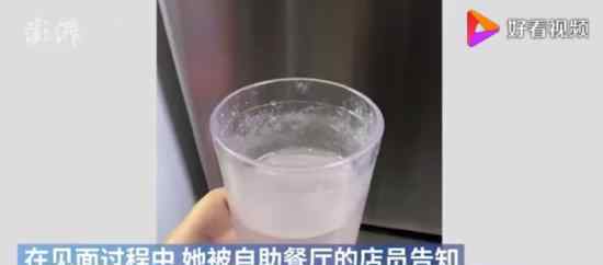 深圳餐厅下药男子辩称是恶作剧 岂有此理拒绝接受道歉