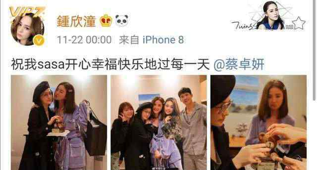 蔡卓妍大秀身材 阿娇晒照为阿Sa庆生，素颜出镜与闺蜜搂抱亲亲，送名牌包作礼物