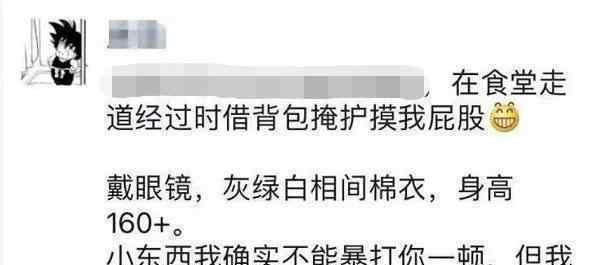 孰是孰非 清华学姐事件过后，又出了个清华学妹事件，孰是孰非？