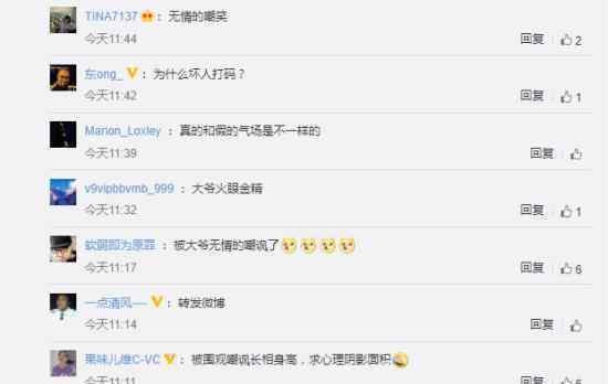 两男子冒充警察被市民围堵揭穿 到底发生了什么