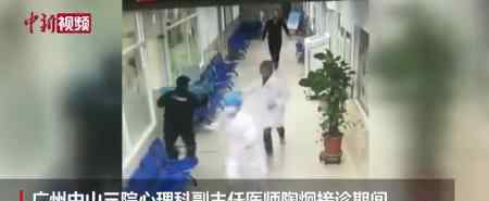 央视评广州伤医案 为什么会这样说