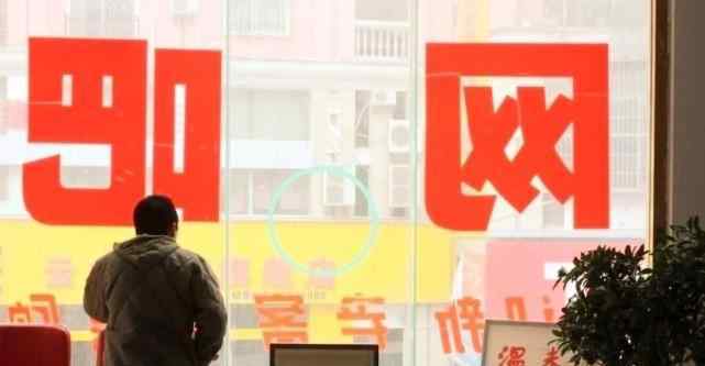 蓝极速事件 诞生24年！从1分钟5元“爆满”到“夕阳产业”，中国网吧的兴与衰