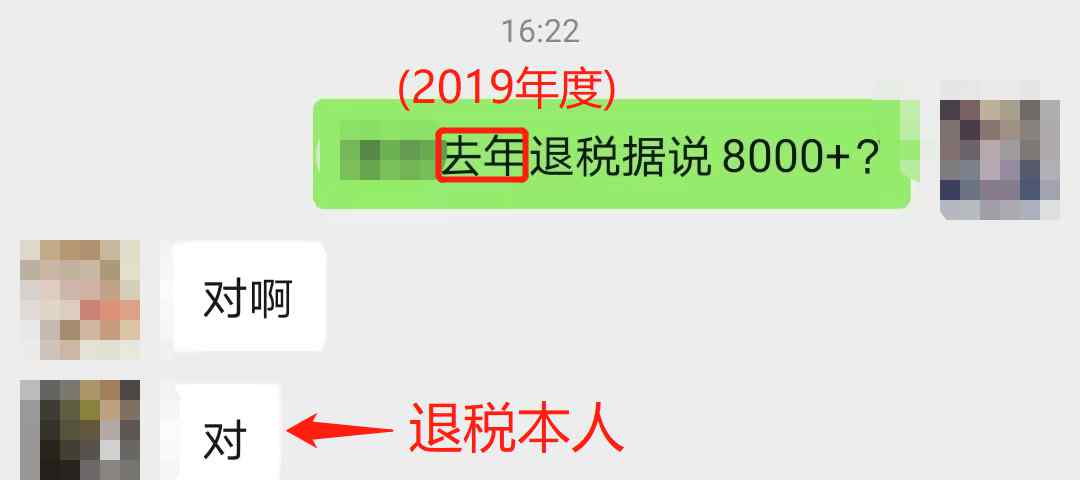 个税年度汇算来了 如何操作 “退”还是“补” 一文看懂