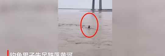 退役运动员黄河救人 事情经过是怎样的