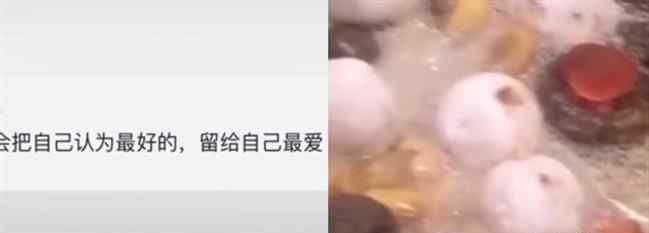 孩子向火锅里加棉花糖迎接爷爷 这个孩子说了什么呢