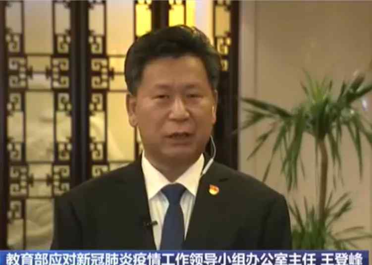 大学开学要继续后延 因为这一原因 网友：在家过清明