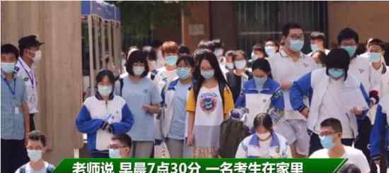 考生被蝎子咬伤警方护送进考场 具体什么情况