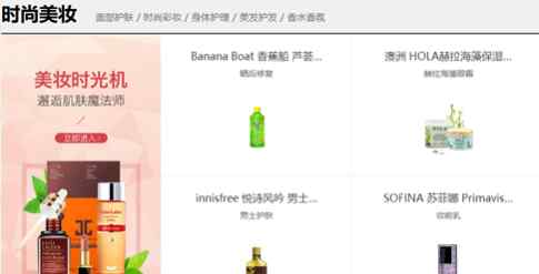 代购加盟 全球代购美妆加盟 首选洋老板商城
