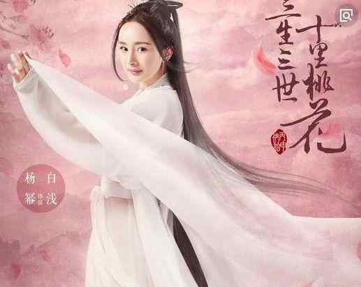 白浅为什么生来是仙胎 三生三世，为何白浅地位这么高？连夜华都要叫白浅一声“姑姑”