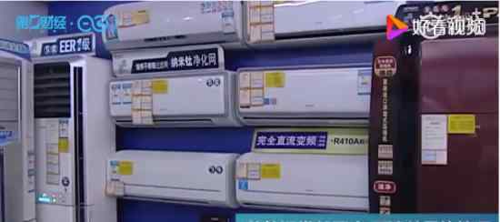 美的回应格力质疑 目前股价正常 未受影响