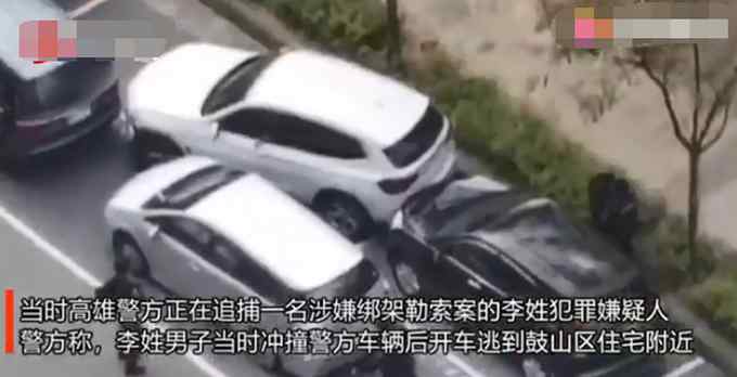 陈水扁住宅附近爆发枪战！警匪街头对开数枪 现场画面曝光