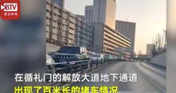 武汉街道出现百米长堵车现象 网友：第一次堵车这么兴奋