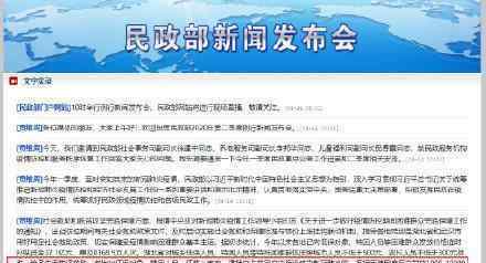 患新冠肺炎贫困户最高获1万救助金 具体事件详情披露