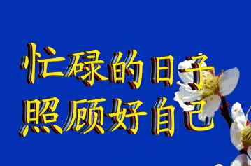适合中年妈妈微信头像 据说，所有爸妈的微信头像，都是这样的？！文章配图