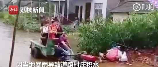 暴雨后新郎用拖拉机迎娶新娘 现场什么场面