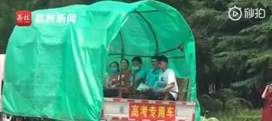 寿光一中回应晕车考生专用敞篷车 这辆敞篷车好可爱