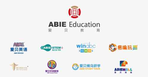 爱贝教育：打造新时代的少儿素质教育资源平台