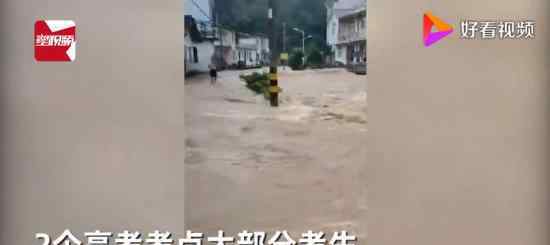 安徽歙县高考语文数学试卷将更换 是为所有学生负责