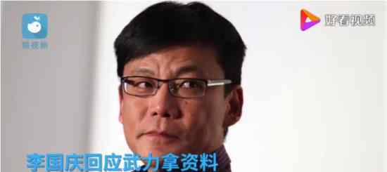 李国庆称接管当当并开始办公 具体什么情况
