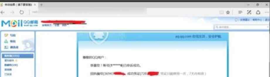 王者防沉迷解除网站 王者荣耀怎么解除防沉迷