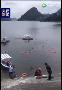 贵州一载有学生大巴车冲进水库 人员最新情况如何
