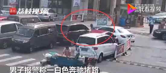 男子花18元买鸡蛋砸奔驰赔2万 网友：他是怎么想的