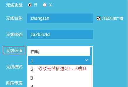 让wifi信号透墙的方法 WIFI要想好穿墙，这些方法帮您忙