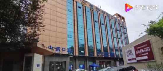 当事医院回应男子拔智齿后死亡 医院给出的回应是