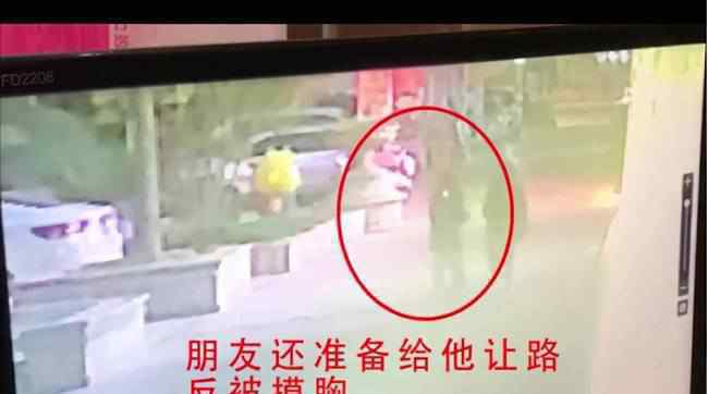 女生被袭胸反遭辱骂 到底发生了什么