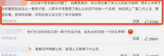 剪辑师否认周震南镜头被剪 为什么会这样