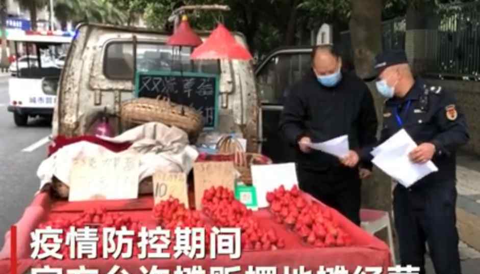 成都允许临时占道经营 网友：不能阻碍路人的正常出行