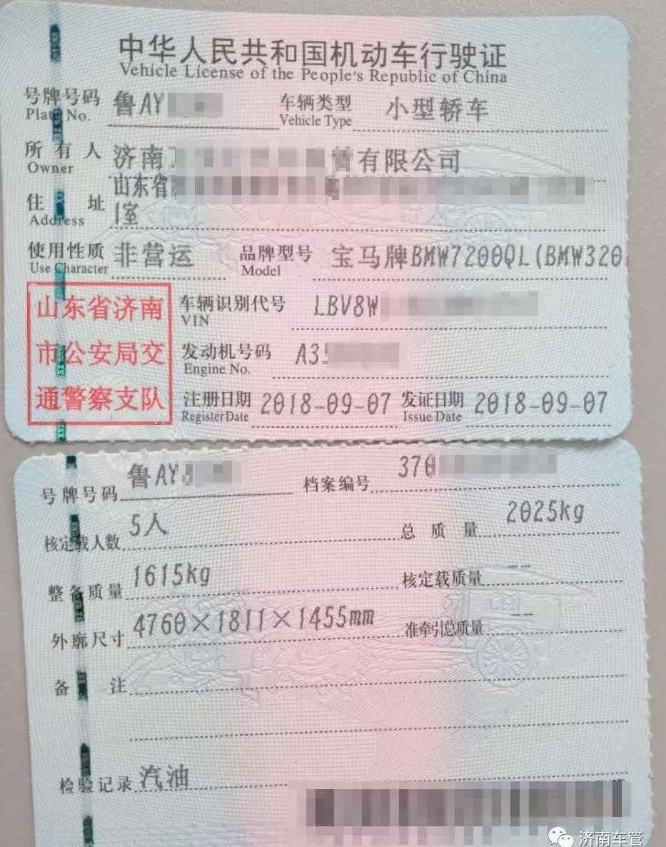 机动车检测 机动车年检时间规定你真的了解吗？