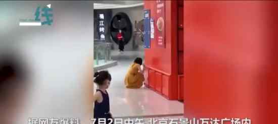 石景山万达广场一顾客核酸检测阳性 目前情况如何