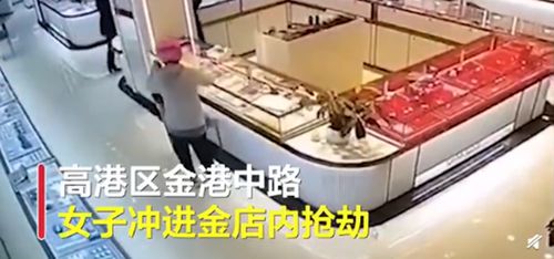 19岁女孩持美工刀抢金店 已被刑拘 事情经过真相揭秘！