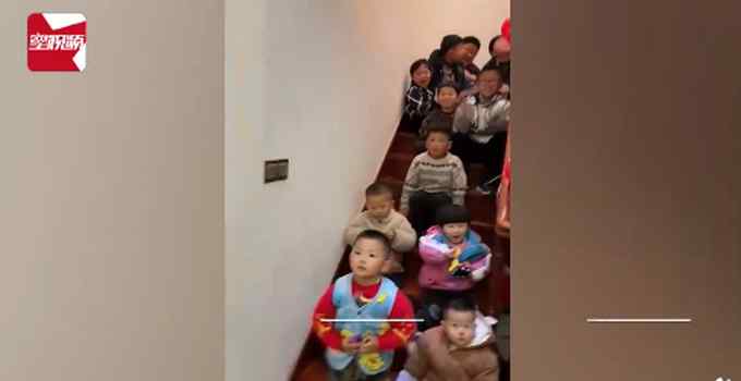 新郎接新娘回婚房转角一看懵了 小朋友坐满楼梯等红包 热闹极了