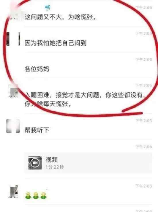 婴儿趴睡死亡后续 婴儿趴睡是怎么回事 后续是什么