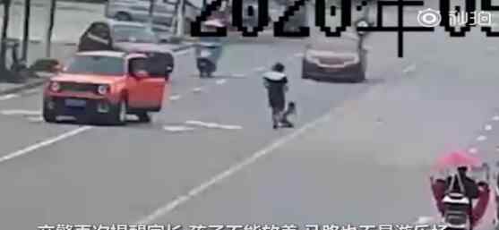 熊孩子横穿马路玩耍三分钟来回13次 司机避让不及酿成悲剧
